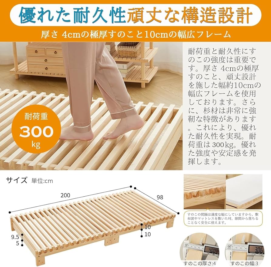 木製スノコベッド 組み立て式　シングル 楽天市場】組み立て簡単な天然木すのこベッド シングル 木製